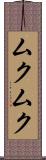Mukumuku Scroll
