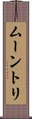 Moontri Scroll