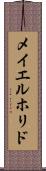 メイエルホリド Scroll