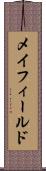 メイフィールド Scroll