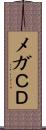 メガＣＤ Scroll