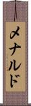 Menardo Scroll
