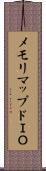 メモリマップドＩＯ Scroll