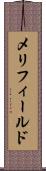 メリフィールド Scroll