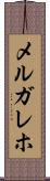 メルガレホ Scroll