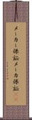 メーカー保証 Scroll