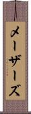 メーザーズ Scroll