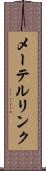 メーテルリンク Scroll