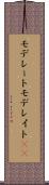 モデレート Scroll