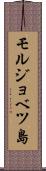 モルジョベツ島 Scroll
