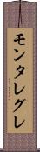 モンタレグレ Scroll