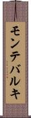 モンテバルキ Scroll