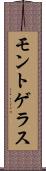 モントゲラス Scroll