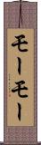 モーモー Scroll