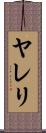 Yareli Scroll