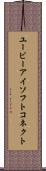 ユービーアイソフトコネクト Scroll