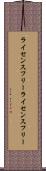 ライセンスフリー Scroll