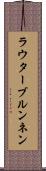 ラウターブルンネン Scroll