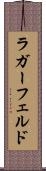 ラガーフェルド Scroll