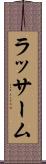 ラッサーム Scroll