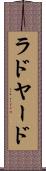 ラドヤード Scroll
