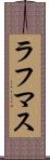 ラフマス Scroll
