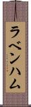 ラベンハム Scroll