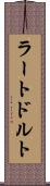ラートドルト Scroll