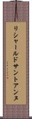 リシャールドサントアンヌ Scroll