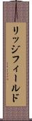 リッジフィールド Scroll