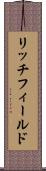 リッチフィールド Scroll