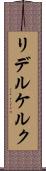 リデルケルク Scroll