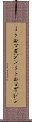 リトルマガジン Scroll