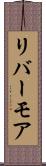リバーモア Scroll
