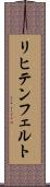 リヒテンフェルト Scroll