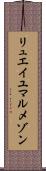 リュエイユマルメゾン Scroll