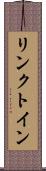 リンクトイン Scroll