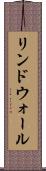 リンドウォール Scroll