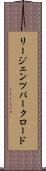 リージェンツパークロード Scroll