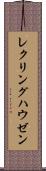 レクリングハウゼン Scroll