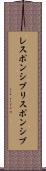 レスポンシブ Scroll
