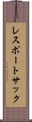レスポートサック Scroll