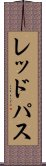 レッドパス Scroll