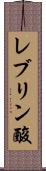 レブリン酸 Scroll