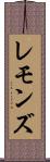 Lemons Scroll