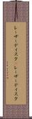 レーザーディスク(P) Scroll