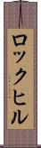 ロックヒル Scroll