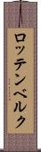 ロッテンベルク Scroll