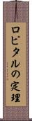 ロピタルの定理 Scroll