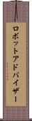 ロボットアドバイザー Scroll
